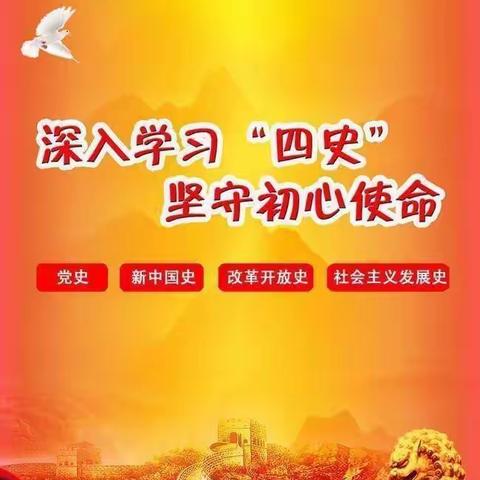 英雄在我身边——东门小学“青少年学四史”线上活动纪实