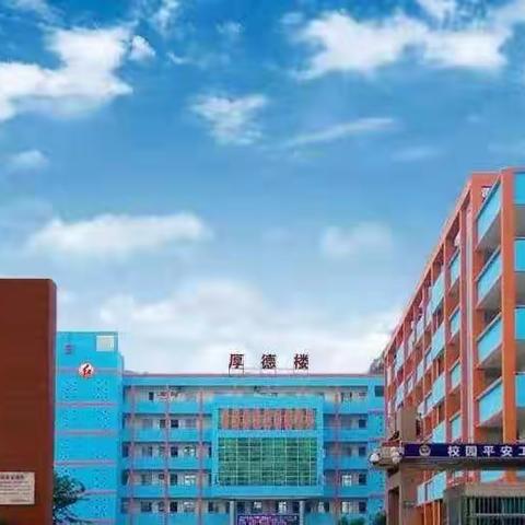 课堂展风采，教研促成长——红光中心学校语文组公开课记实