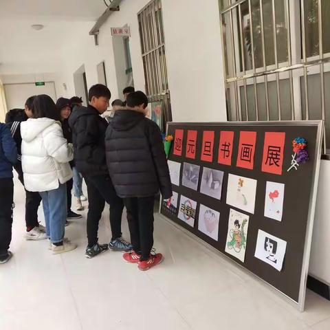 翰墨飘香庆元旦，丹青溢彩迎新年——记鄠邑区电厂中学迎元旦书画展