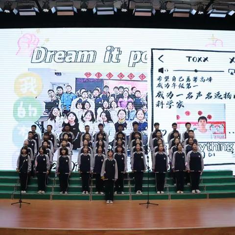 Let＇s   sing   together——茶陵县芙蓉中学“不负青春，唱响未来”英文歌曲合唱比赛纪实