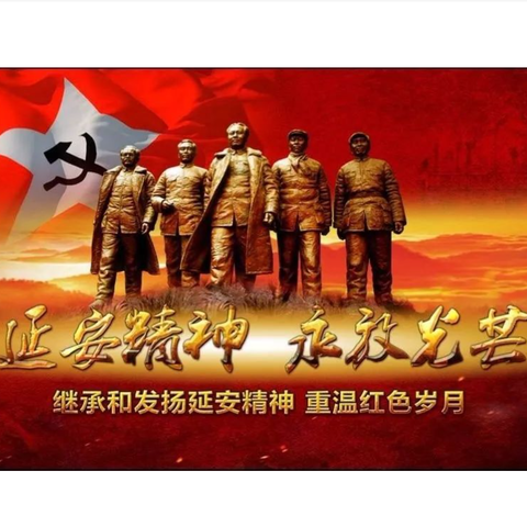 【学党史❤向党丨未央湖街道草店村在行动】开展“重温峥嵘岁月 传承红色精神”党史学习教育
