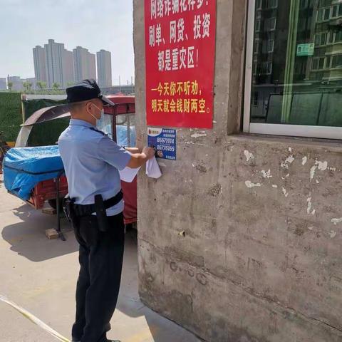 草店村铭翔花园小区基础网格开展“环境秩序提升月”活动