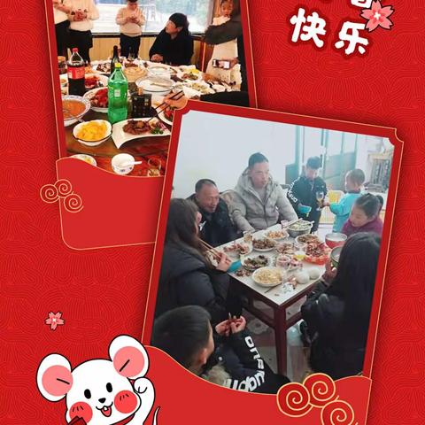 家风伴我成长—寇店镇实验小学四二班春节记录