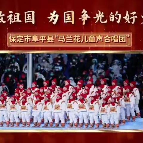 【五尧教育•新时代文明实践活动】丰台小学“学习新时代好少年”主题活动