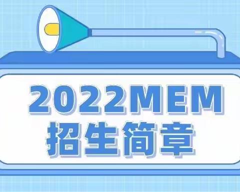 新荣镇小神童托管一2022年春季学期