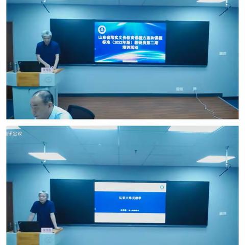 聚焦新课程核心素养，探索大单元教学设计之“道”