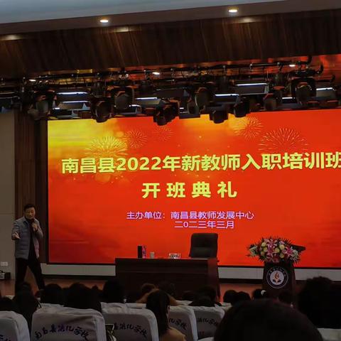 春风化雨 润物无声——新教师培训心得——南昌县洪亿学校胡悦