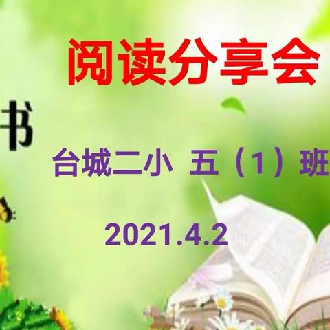 秀秀的美篇