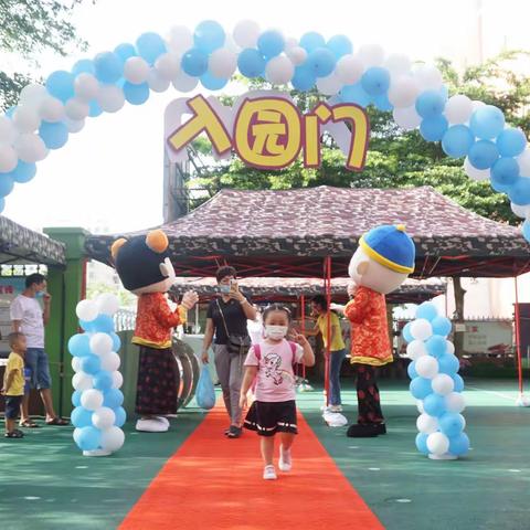 【开学周记】遇见，就是最好的开始——海口市龙华区中心幼儿园秀峰分园小班组