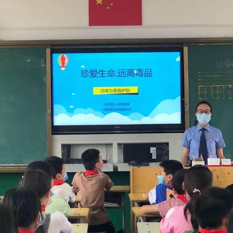 镇岭小学开展“珍爱生命，远离毒品”法治进校园活动