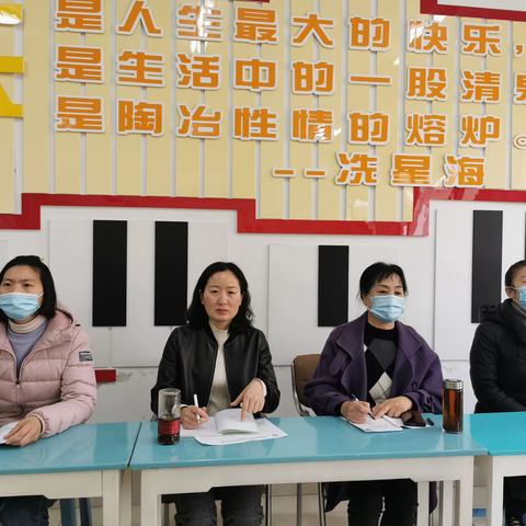 专家引领指迷津 勤学善研勇向前 ———任城区教研中心综合教研室领导专家莅临济宁市和平街小学指导工作