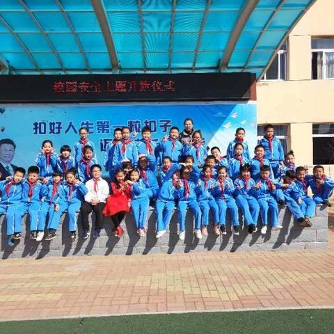 交建里小学“校园安全”主题升旗仪式