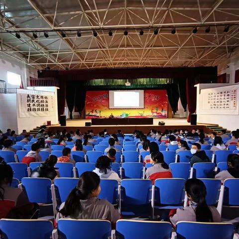 和硕县第二中学初三《我的人生规划》讲座