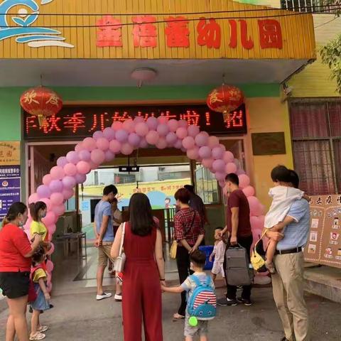 豆豆的美篇