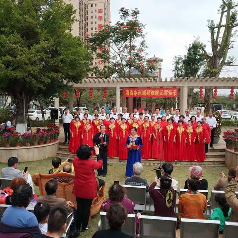 海南水岸城邦小区元宵联欢会“火”啦