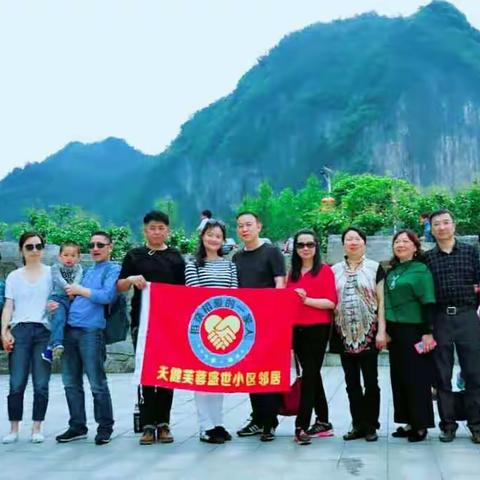 诗意湄江，朗读春天------天健小区湄江自驾游掠影