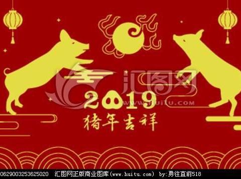 大一班，欢欢喜喜迎新年