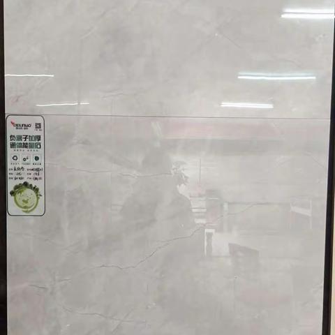 瓷砖、洁具（批发）