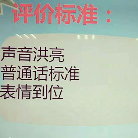 【新密市新世纪学校】二年级“朗读者”活动——2018年12月8日