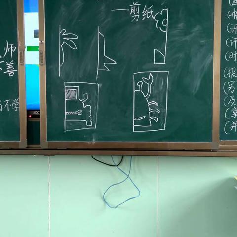 手工DIY社团之剪纸课程——2018年9月26日新密市新世纪学校