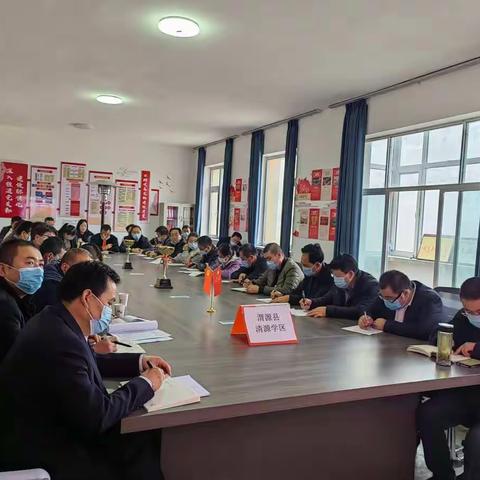 【清源学区 疫情防控】优化防控工作的二十条措施