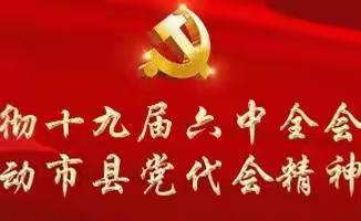 "五一"假期防控指南