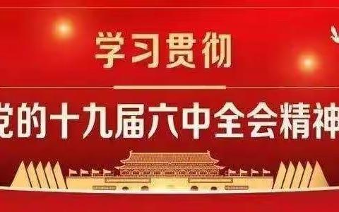 【渭源县清源学区】转发甘肃省疾控中心疫情防控提醒