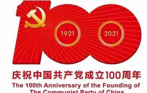 【渭源县清源学区】转发定西市疾控中心疫情防控提醒