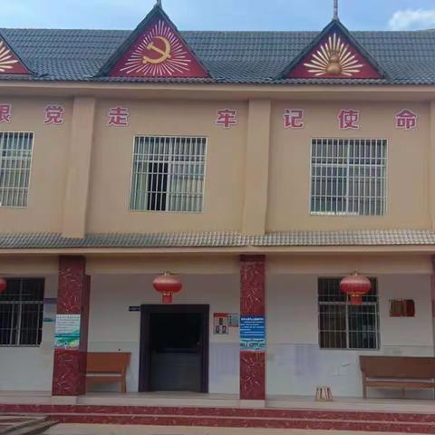 【动态】致挂包单位及全体驻村工作队的一封信