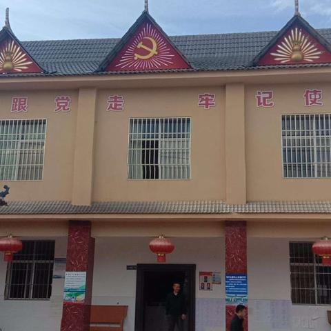 【动态】致全体村民的一封感谢信