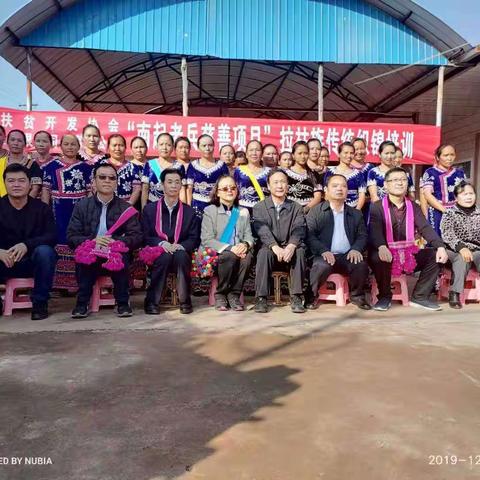 【简讯】勐马镇帕亮村帕亮老寨一组承办首次拉祜族传统织锦培训