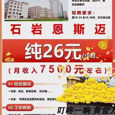 12月27号招聘企业如下带图私信