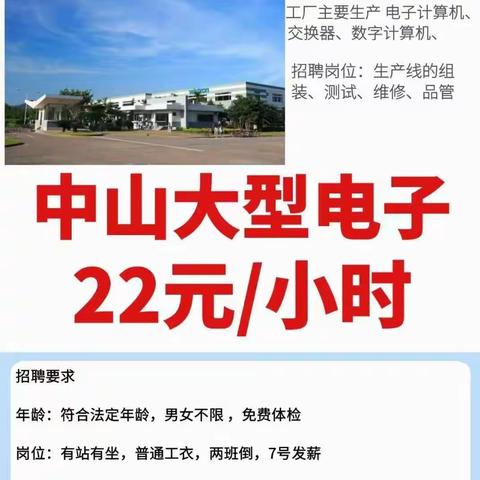 3月23号招聘企业如下，带图私信