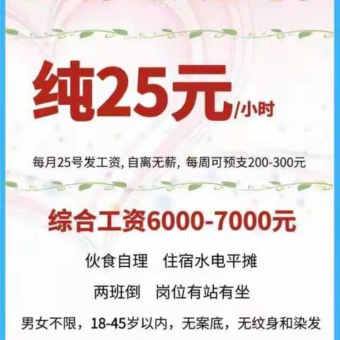 1月11号招聘企业如下，带图私信！