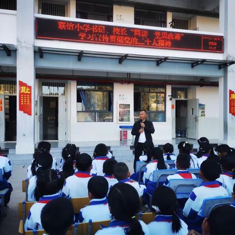 施甸县老麦乡联谊小学关于课后服务的“点与滴”