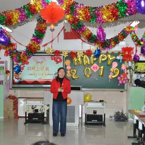 六街小学二（1）贞竹班元旦联欢会