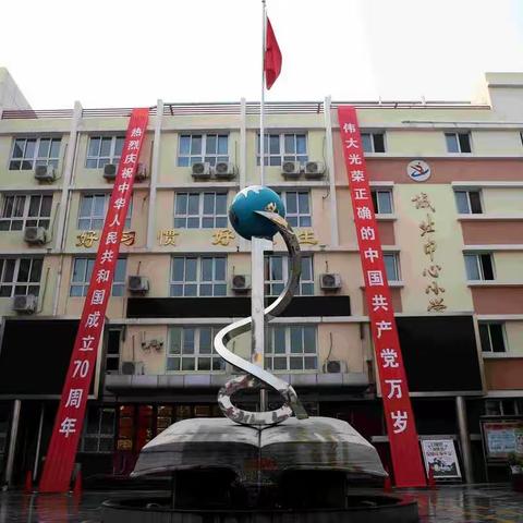 贞竹宝贝与祖国共成长