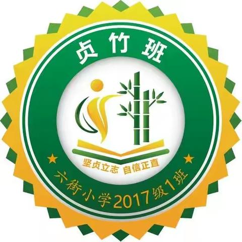 六街小学三1班共抗疫情在行动—《养身篇》