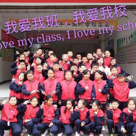 五一班成长的足迹