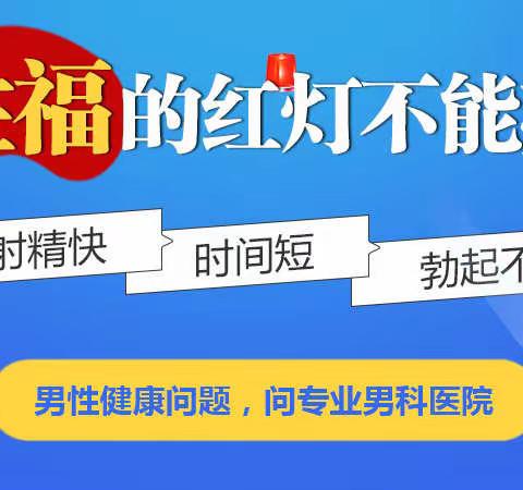 西安性功能障碍一般多久能治好？导致性功能障碍的原因？