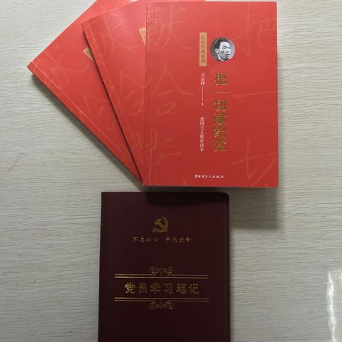 装配五分厂“把一切献给党——阅读经典好书·争当时代工匠”职工党史学习教育读书活动月——普及学习阶段汇报