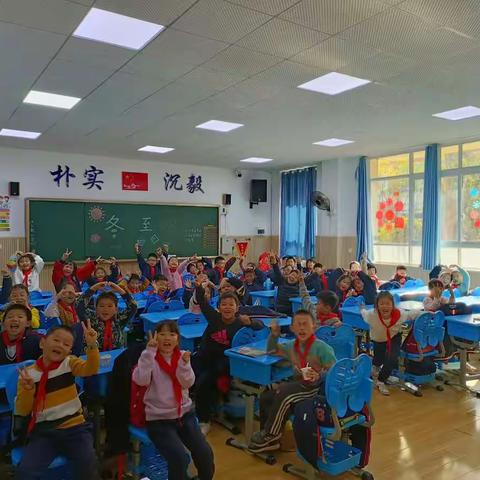 传承文化，爱在冬至——长月三小2003班主题活动