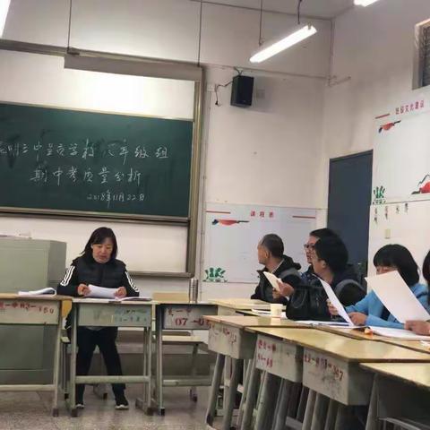 交流探讨教学妙招，共同关注学生心理——记初二年级期中考试质量分析会家长会