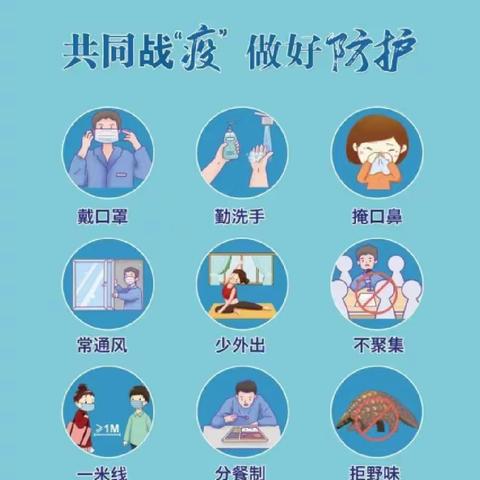 兴平幼儿园小一班【停课不停学，园家共携手】