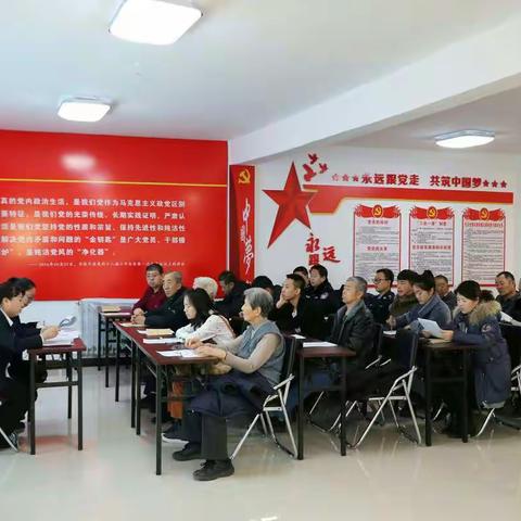 都林街天起社区党总支学习《中国共产党支部工作条例（试行）》专题研讨主题活动