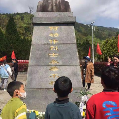 “学历史 祭英烈”‘’——恩施市第三实验小学103班郭芃燊祭奠英烈活动纪实