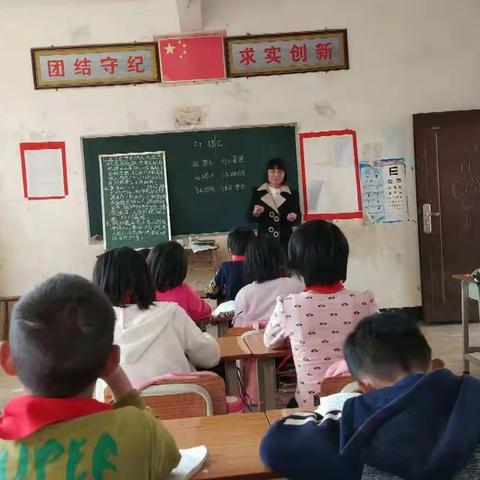 领略老教师风采，探究语文教学之道             ——藤县宁康乡都帮小学语文教研活动