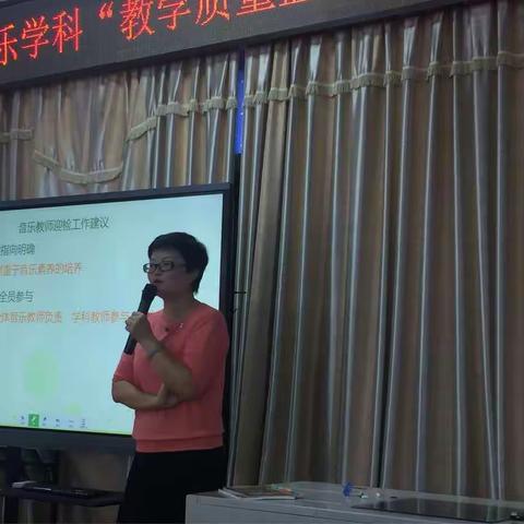 福州市小学音乐“林琴名师工作室”2018第16期