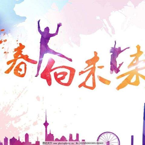 师生同心    共铸辉煌——大峪沟二中七一班成长在路上