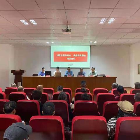 大畈乡“三个一”保障“五一”期间景区安全生产形势稳定